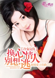 老漢胯下的女學生