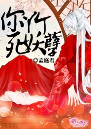 白絲h小說