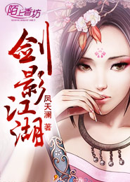 综影视有重案六组