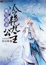 雨宮琴音小朋友