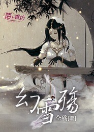 二师兄原来是大神