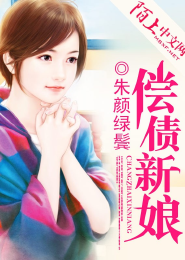 凤惊天傲世太子妃云姬