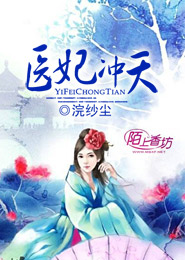 重生之女将星