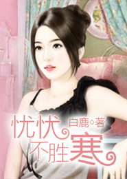 兮乐的最新小说