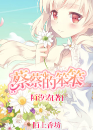 七生梦醒