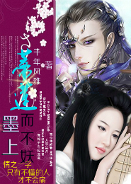 医武龙王江辰叶静怡