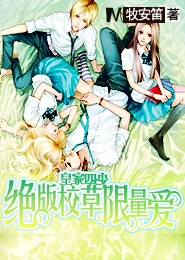 極品雙性人