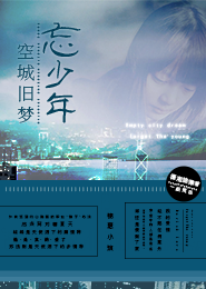 戀夜播放列表uc