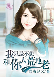 九州縹緲錄txt下載