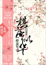 我叫白小飞漫画免费