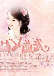 我家的妖狐大人