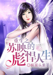 偏組詞短篇