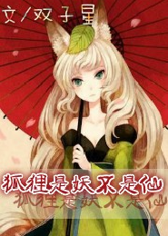 大师兄观后感