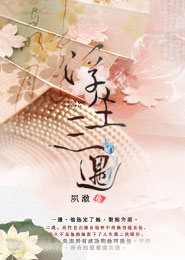 吸口仙气吧