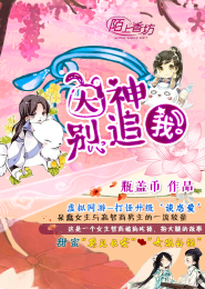 夜玄周幼薇万古帝婿