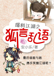 日本无遮挡黄漫画大全