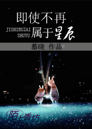 重生的剑神