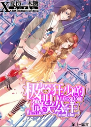 古龙武侠小说全集epub