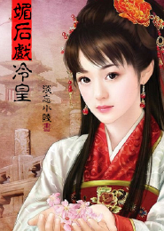 四方宇臨江仙