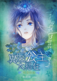 人妖H