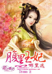 無限歸來之超級警察