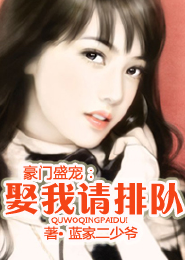 农女医香：捡个状元当相公