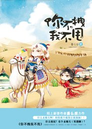 萌娘卡牌世界
