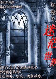 邪王独宠，逆天医妃