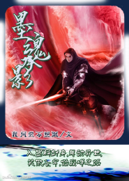 神级系统之商女重生
