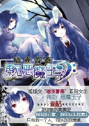 攻心七公子：老公早安白依晚韩栎七