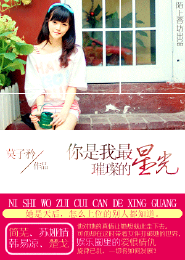 賴上霸王龍全文閱讀