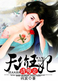孔雀翎小说