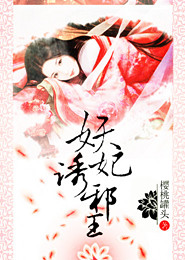 我自江湖成仙