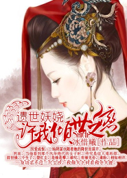 高武临仙