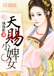 丁丁一插一抽