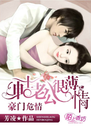 美國雪白人妖sarina