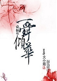 程儀秀婷全文在線閱讀