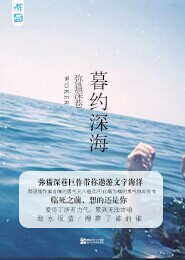 血腥恐怖大片《丛林恶梦》DVD中字