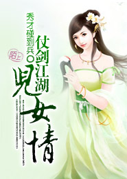 閱讀驅魔師媽媽同人