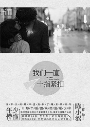 坐摩托車車進入身體