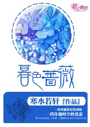 势倾天下
