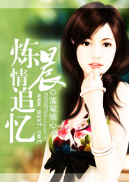 忘羨玉勢play
