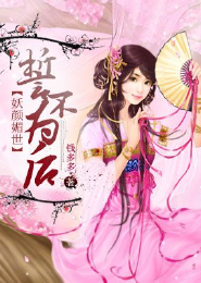 最近李圣杰女生版