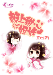 阿里布达年级txt下载