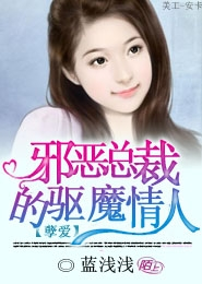 夏萍与萧轩之龙凤诀免费