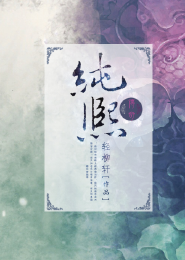隔山有眼1在线观看高清