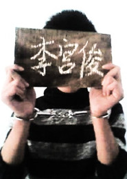 玄品仙门