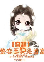 团宠她在生存游戏里作妖