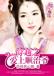 yetiaoli擇天記
