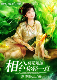 盛墨蘭同人小說污